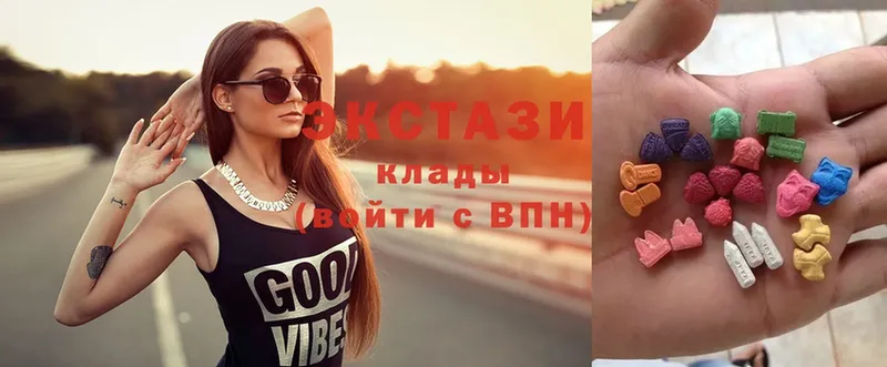 Ecstasy VHQ  закладка  мориарти как зайти  Москва 