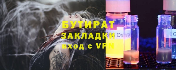 MDMA Premium VHQ Бронницы