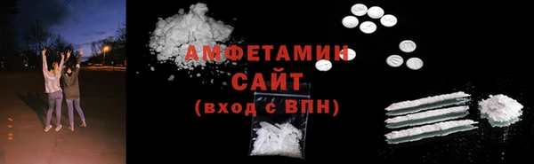 MDMA Premium VHQ Бронницы