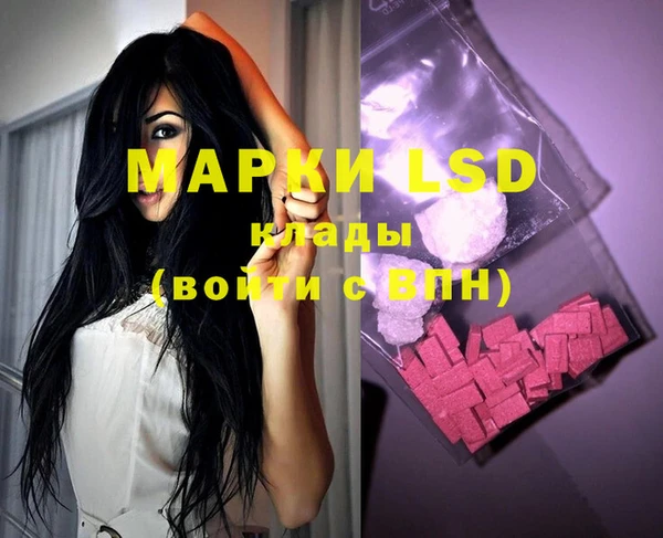 MDMA Premium VHQ Бронницы