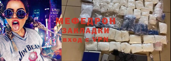 MDMA Premium VHQ Бронницы