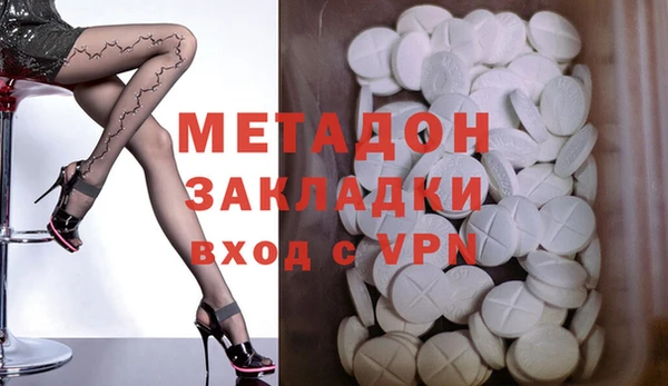 MDMA Premium VHQ Бронницы