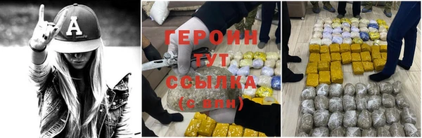 MDMA Premium VHQ Бронницы